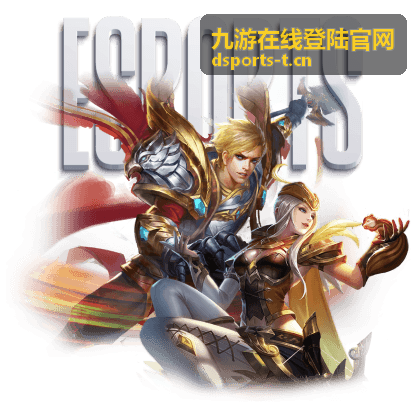 九游在线登陆官网 体育竞速游戏
